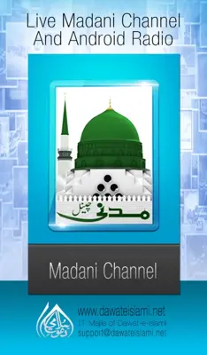 Madani Channel android App screenshot 5